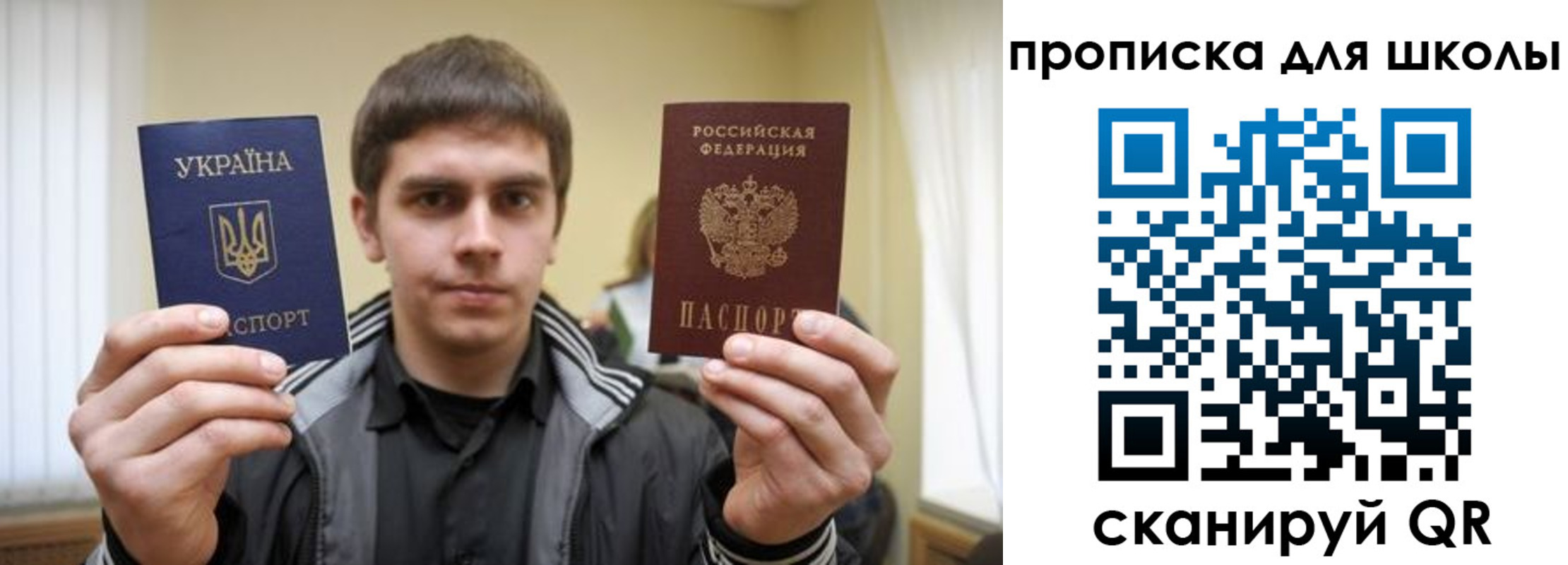 регистрация для дет. сада в Сарове