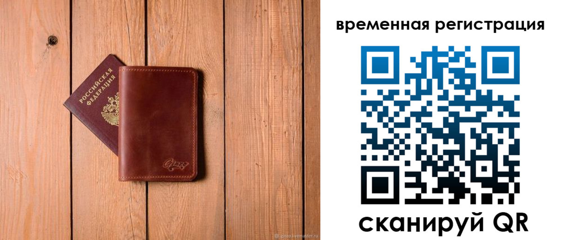 регистрация для школы в Сарове