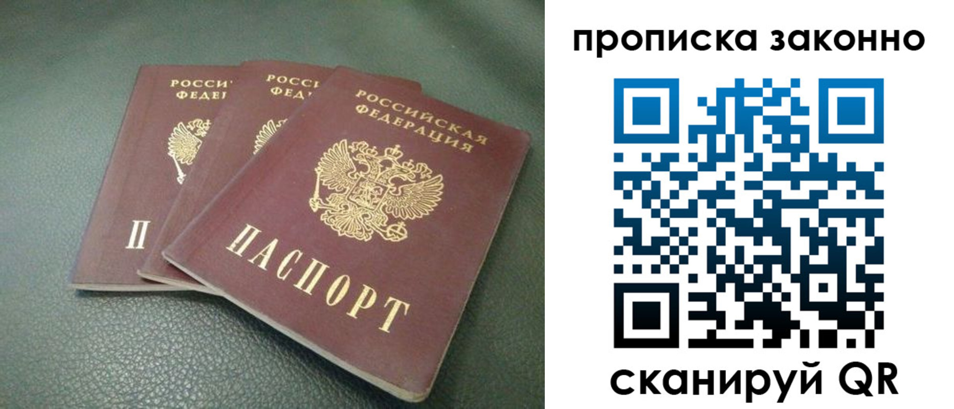 временная регистрация госуслуги в Сарове