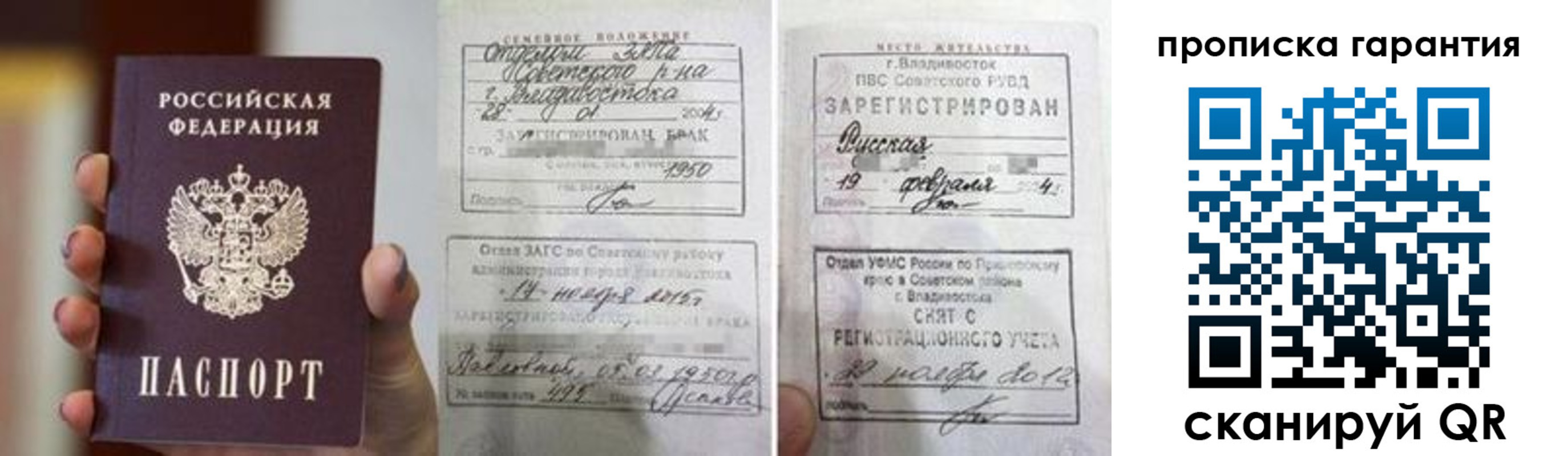 регистрация для школы в Сарове